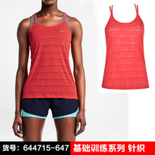 Nike/耐克 644715-647