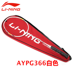 Lining/李宁 AYPG366