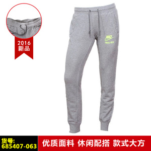 Nike/耐克 685407-063