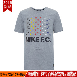 Nike/耐克 726469-063