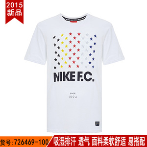 Nike/耐克 726469-100