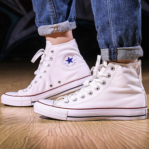 Converse/匡威 SH1005