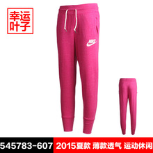 Nike/耐克 545783-607