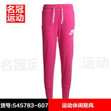 Nike/耐克 545783-607