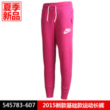 Nike/耐克 545783-607