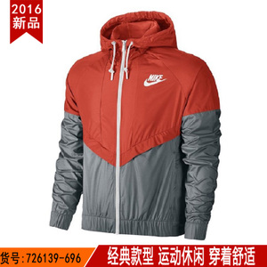 Nike/耐克 726139-696