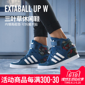 Adidas/阿迪达斯 2015Q3OR-JPY80