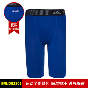 Adidas/阿迪达斯 D82105