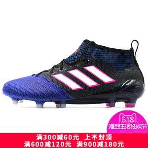 Adidas/阿迪达斯 2015Q4SP-IIR73