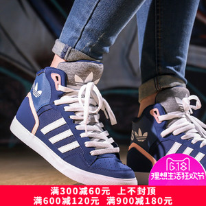 Adidas/阿迪达斯 2015Q4OR-MA064