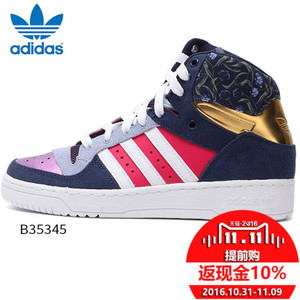 Adidas/阿迪达斯 2015Q4OR-MA064