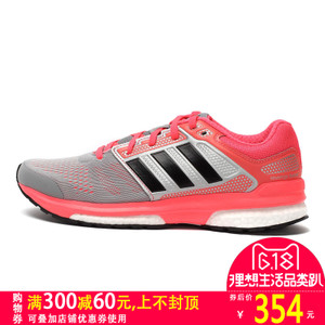 Adidas/阿迪达斯 2015Q1SP-IVD86