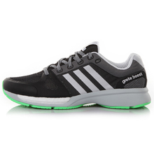 Adidas/阿迪达斯 2015Q1SP-IIP25