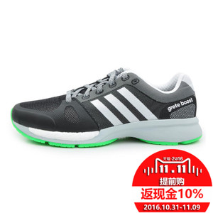 Adidas/阿迪达斯 2015Q1SP-IIP25