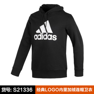 Adidas/阿迪达斯 S21336