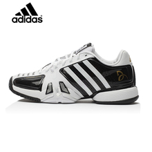 Adidas/阿迪达斯 2015Q3SP-KCV74