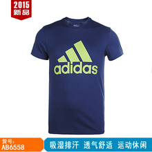 Adidas/阿迪达斯 AB6558