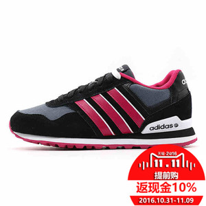 Adidas/阿迪达斯 2015Q4NE-ISI32