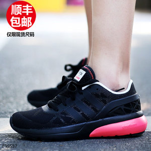 Adidas/阿迪达斯 2015Q1NE-GJU52