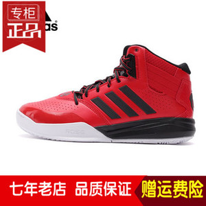 Adidas/阿迪达斯 2015Q4SP-JXO28