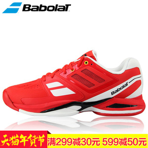 BABOLAT/百保力 30S1500