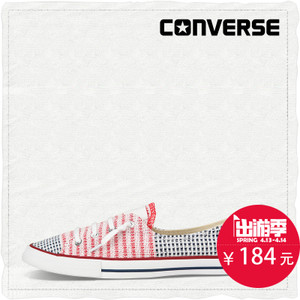 Converse/匡威 SH1828