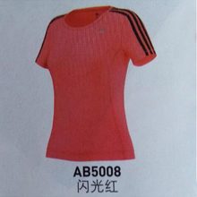 Adidas/阿迪达斯 AB5008