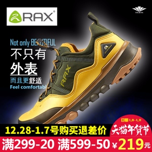 Rax 60-5C346