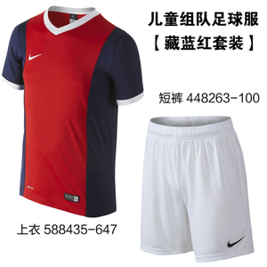 Nike/耐克 588435-647