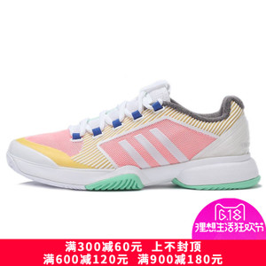 Adidas/阿迪达斯 2015Q3SP-KCS41