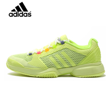 Adidas/阿迪达斯 2015Q3SP-KCS41