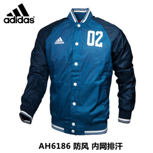 Adidas/阿迪达斯 AH6186