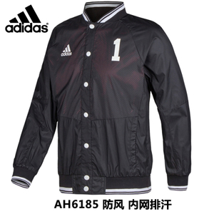 Adidas/阿迪达斯 AH6185