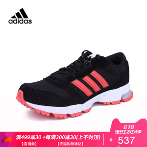 Adidas/阿迪达斯 D66709