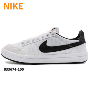 Nike/耐克 654447