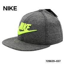 Nike/耐克 728639-037