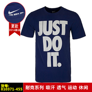 Nike/耐克 810371-455