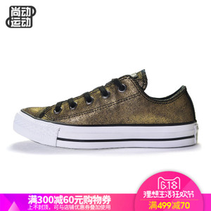 Converse/匡威 SH4262