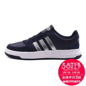 Adidas/阿迪达斯 2015Q1SP-JZG83