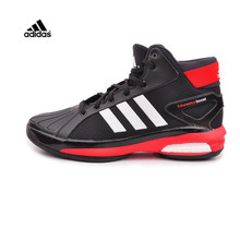 Adidas/阿迪达斯 2015Q1SP-JZG83