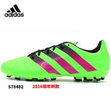 Adidas/阿迪达斯 2015Q4SP-IUZ16