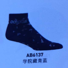 Adidas/阿迪达斯 AB6137