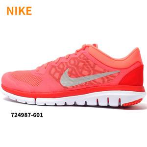 Nike/耐克 724987