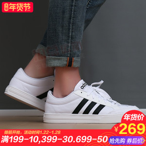 Adidas/阿迪达斯 2016Q1OR-SU020