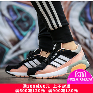 Adidas/阿迪达斯 2015Q3NE-ISL63