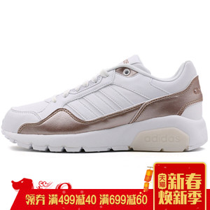 Adidas/阿迪达斯 2015Q3NE-ISL63