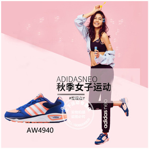 Adidas/阿迪达斯 2015Q3NE-ISL63