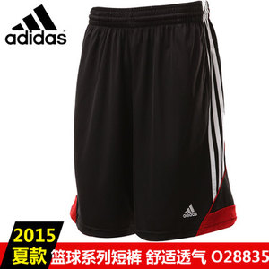 Adidas/阿迪达斯 O28835