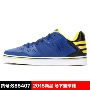 Adidas/阿迪达斯 2015Q2SP-JKD70