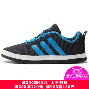 Adidas/阿迪达斯 2015Q2SP-JKD70